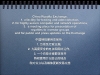 exchange-22