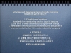 exchange-29