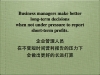 investors-11