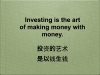 investors-14