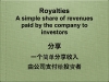 investors-20