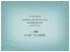zhou-enlai-principles-002