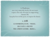 zhou-enlai-principles-005