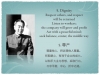 zhou-enlai-principles-006