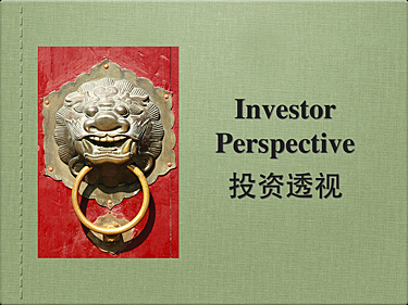 Investors-web-cn