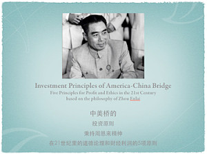 Zhou-Enlai-Principles